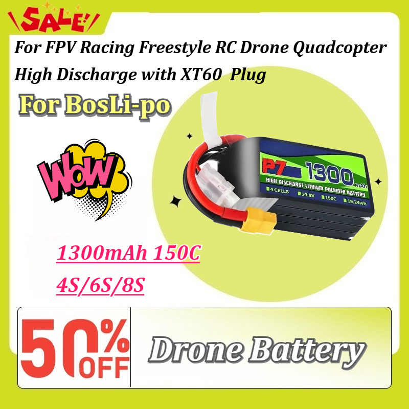 For BosLi-po P7 1300mAh 150C L - огляд і ціна Drone Battery 6S